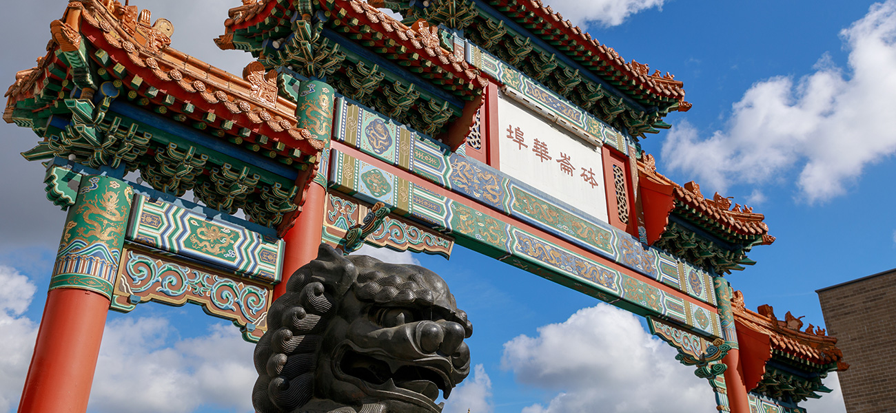 The Portland Chinatown Gate